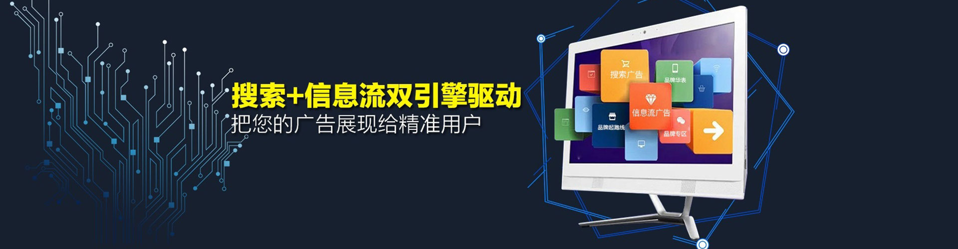 谷城sem竞价