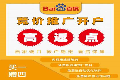 SEM竞价代运营：案例分享高效关键词策略